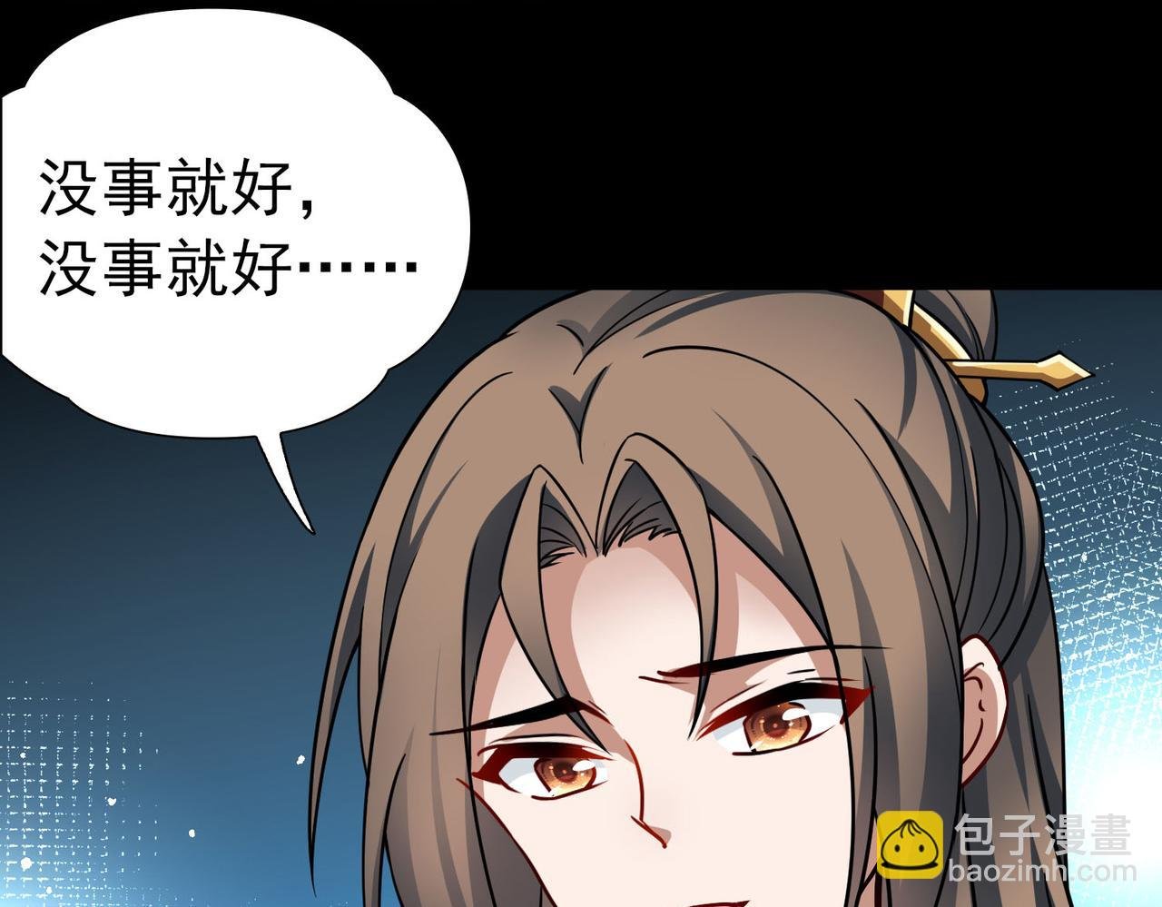 第2季第245话 小蝶的决定2