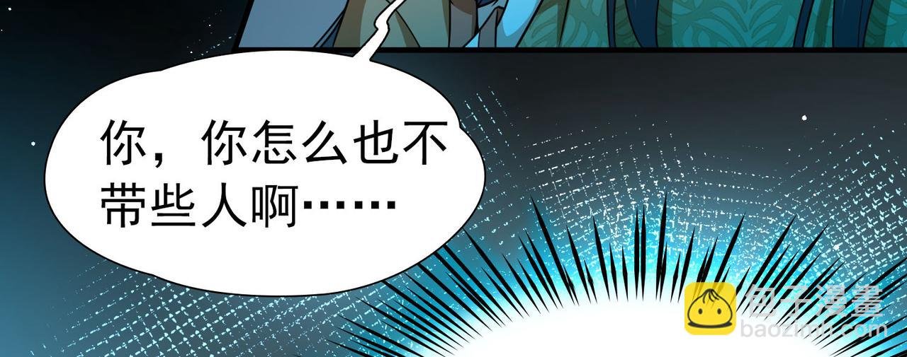 第2季第245话 小蝶的决定2