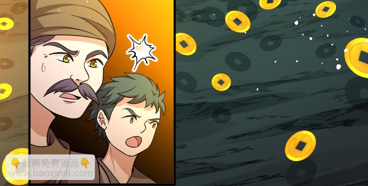 第2季第246话 黄金树1