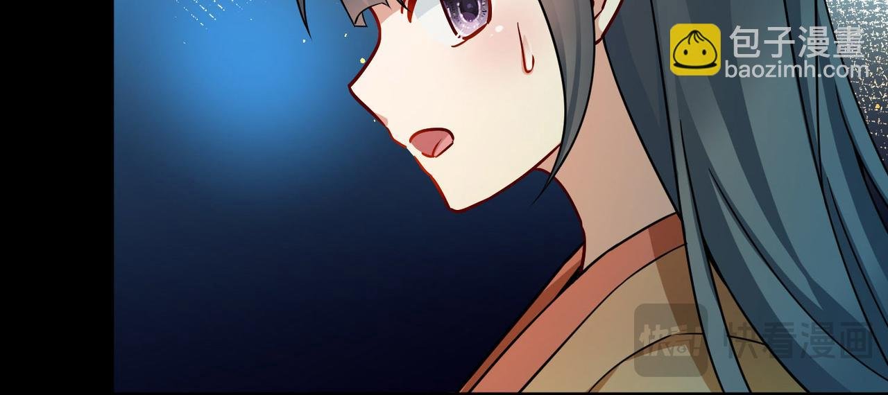 第2季第246话 黄金树1