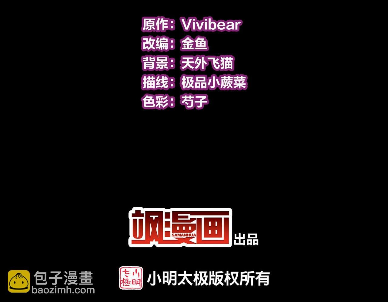 第2季第247话 黄金树2