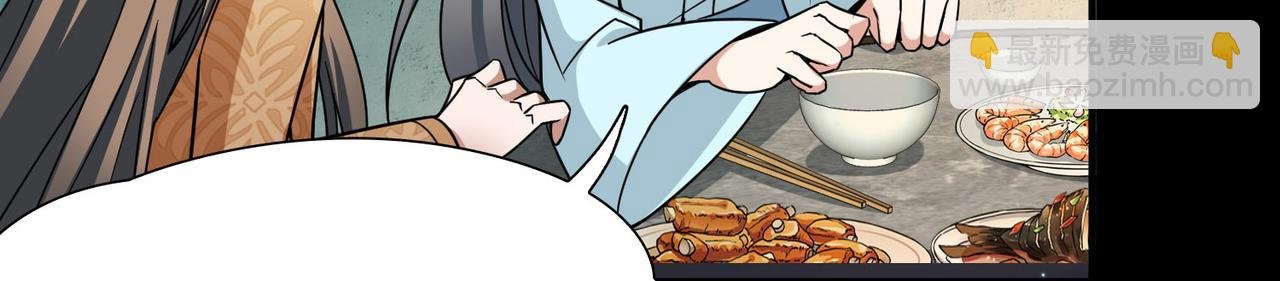 第2季第247话 黄金树2