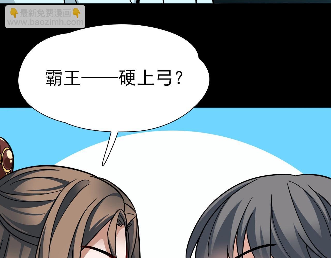 第2季第247话 黄金树2