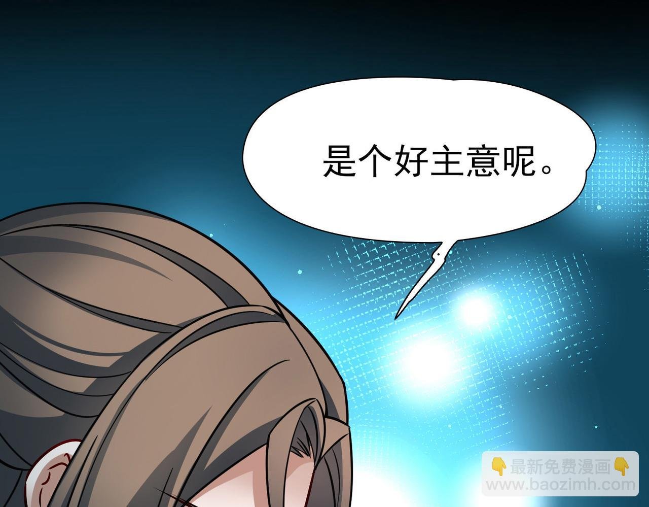 第2季第247话 黄金树2