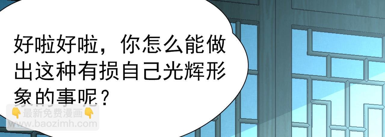 第2季第247话 黄金树2