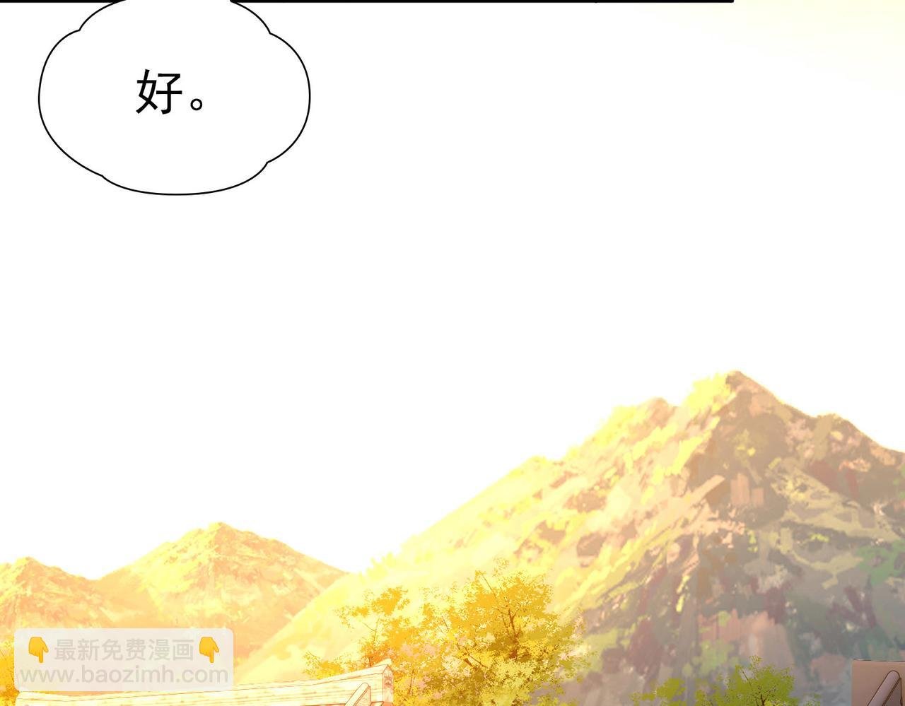 第2季第247话 黄金树2
