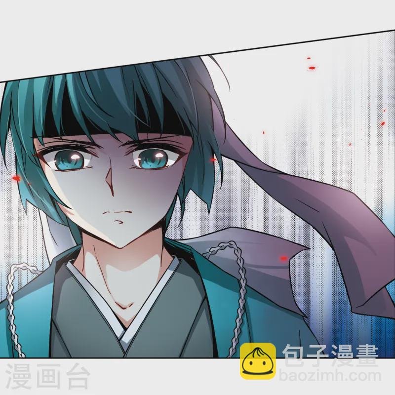 第76话 为了报仇?3