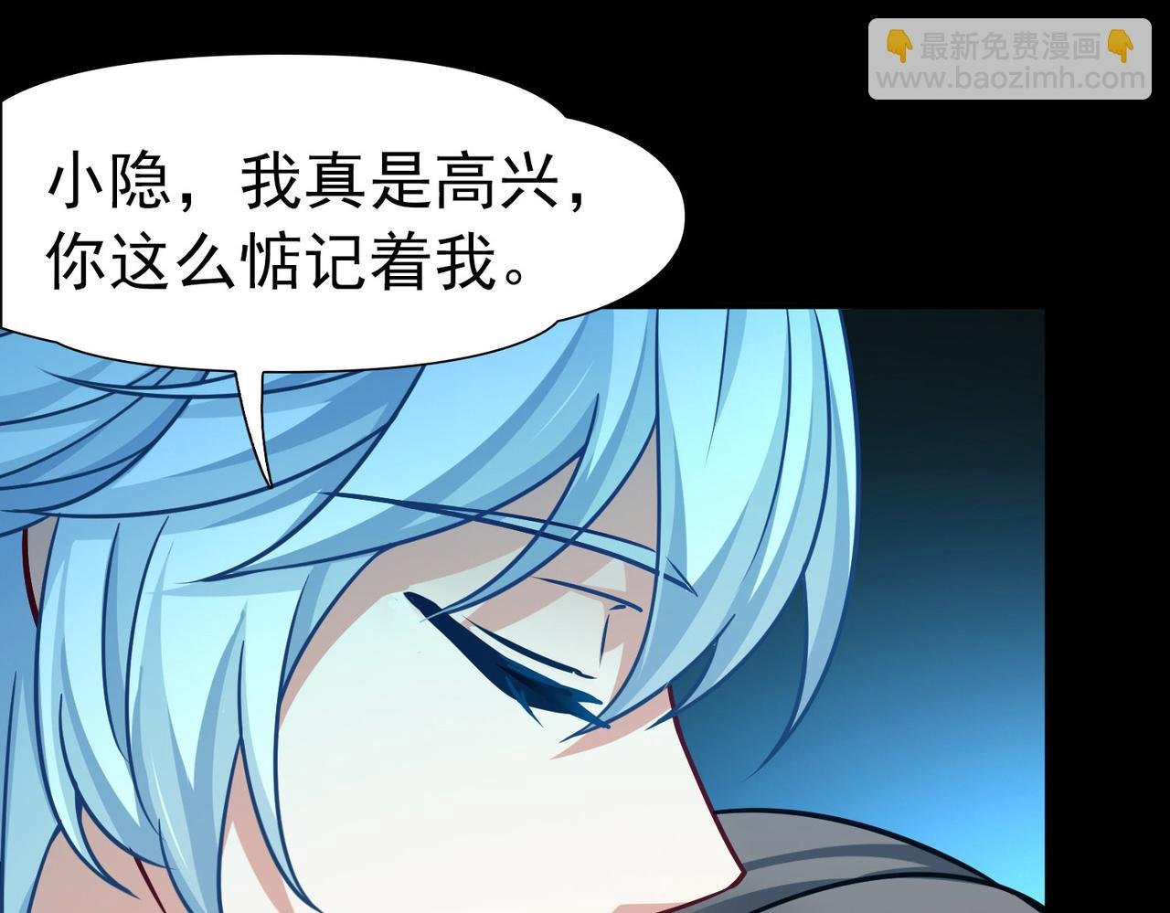 第2季第251话 失踪的委托人1
