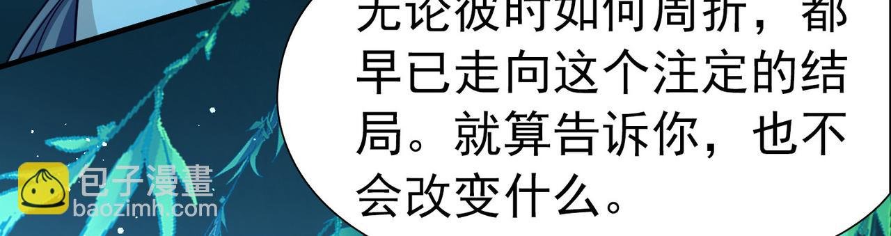 第2季第252话 失踪的委托人2