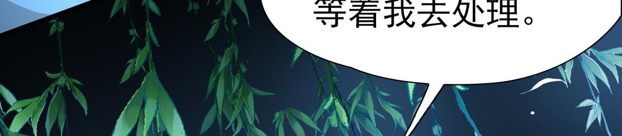 第2季第252话 失踪的委托人2
