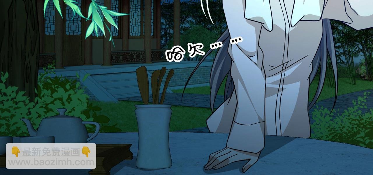 第2季第252话 失踪的委托人2