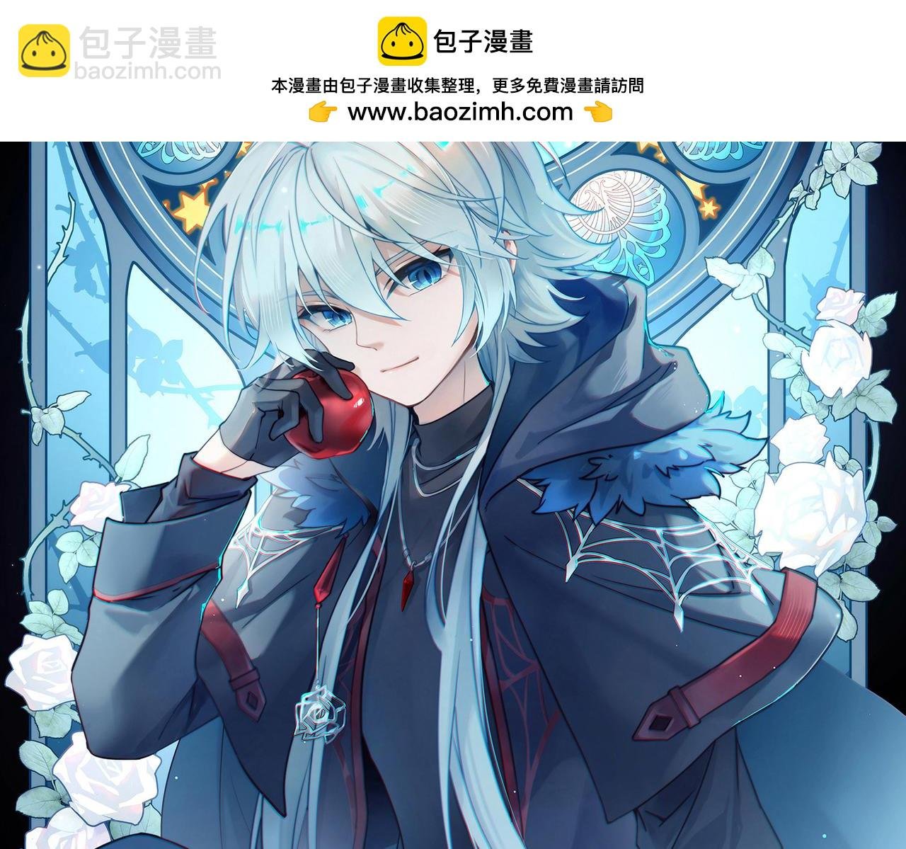 第2季第254话 失踪的委托人4