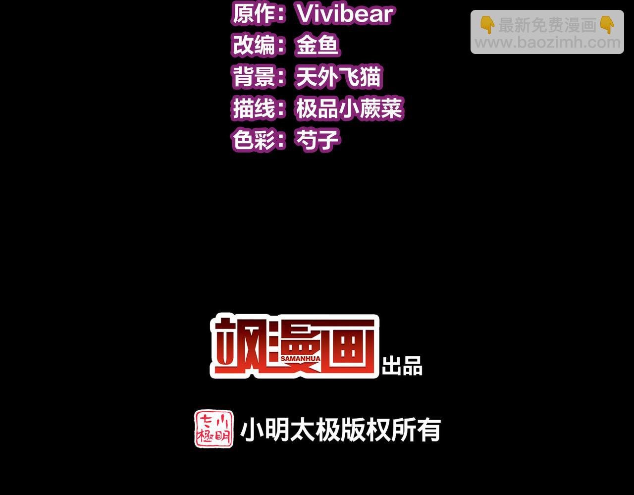 第2季第254话 失踪的委托人4