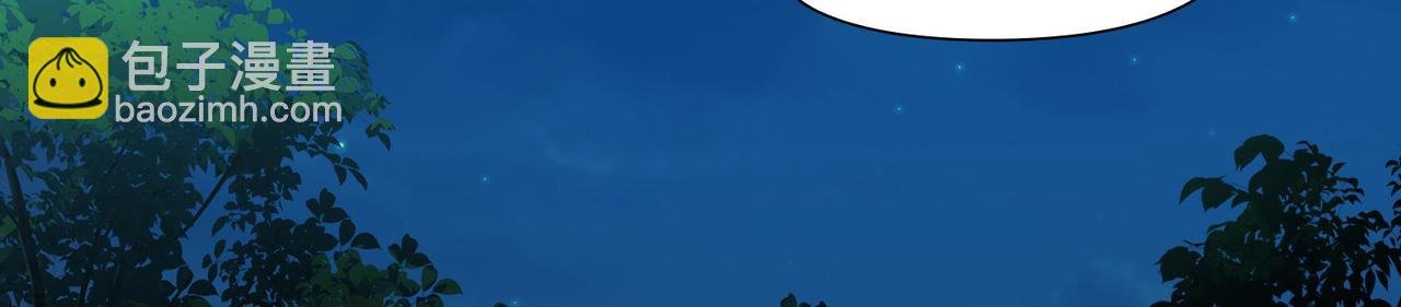 第2季第254话 失踪的委托人4