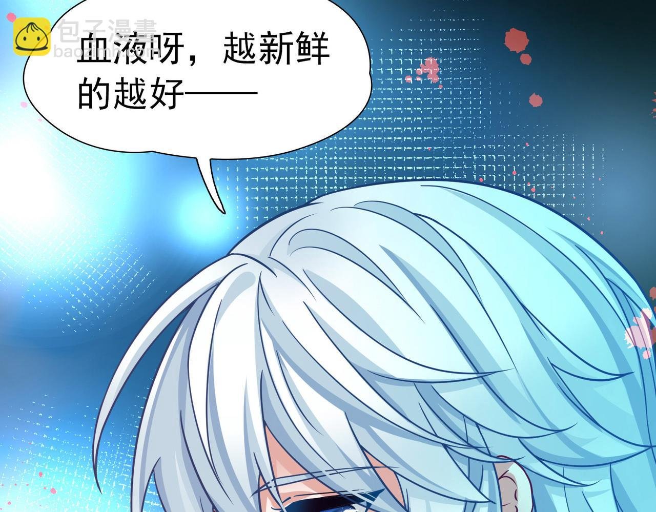 第2季第254话 失踪的委托人4