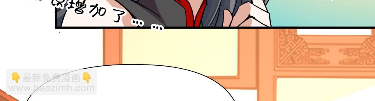 第2季第254话 失踪的委托人4