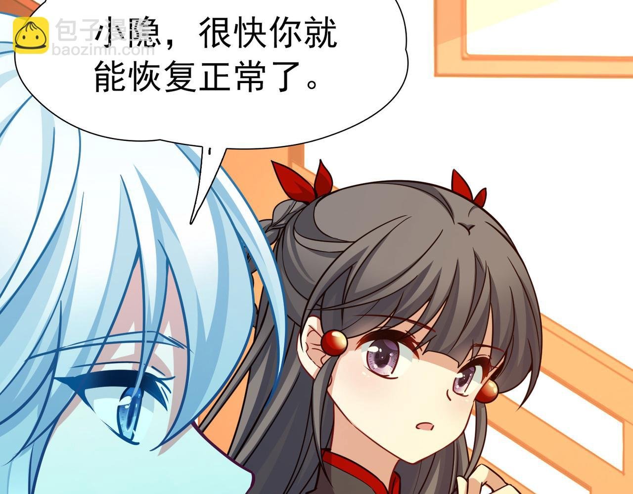 第2季第254话 失踪的委托人4