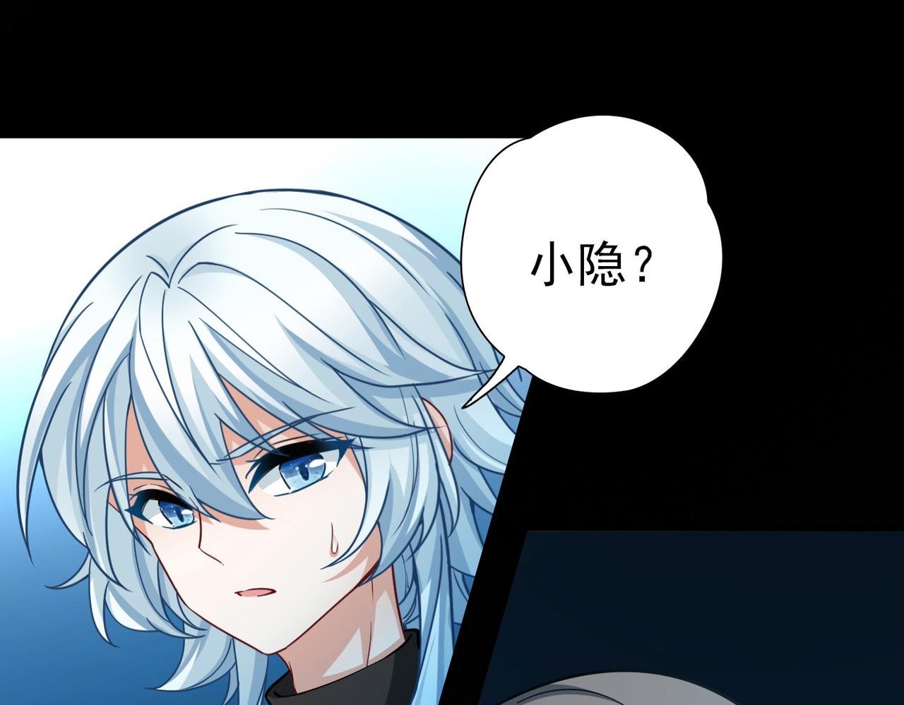 第2季第254话 失踪的委托人4
