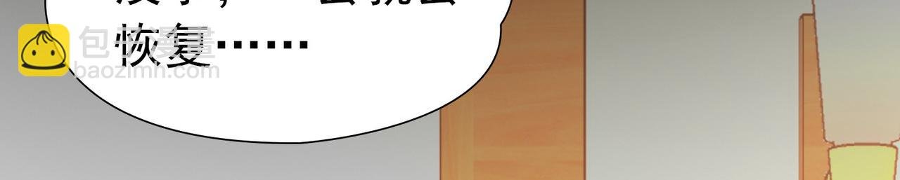 第2季第254话 失踪的委托人4