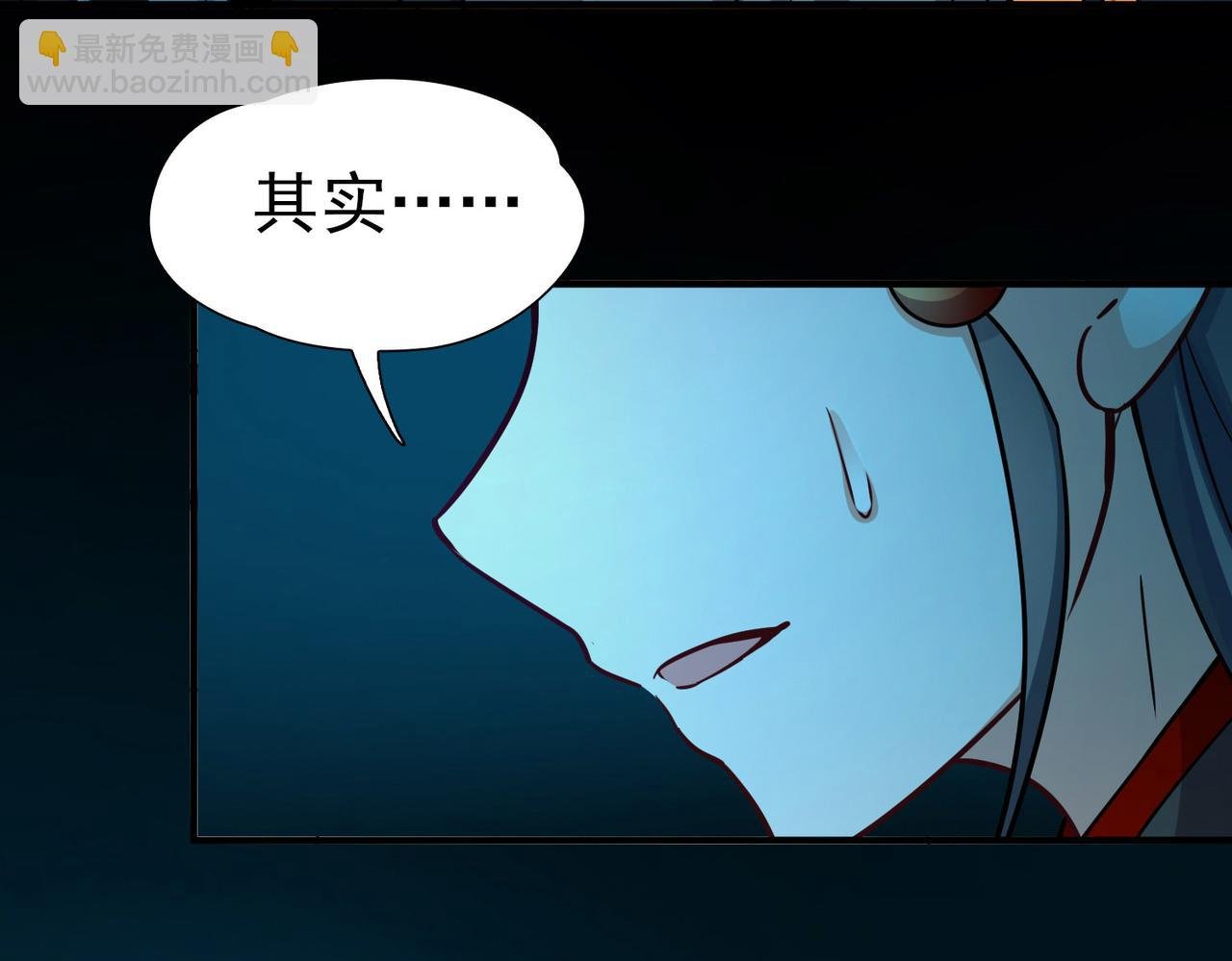 第2季第254话 失踪的委托人4