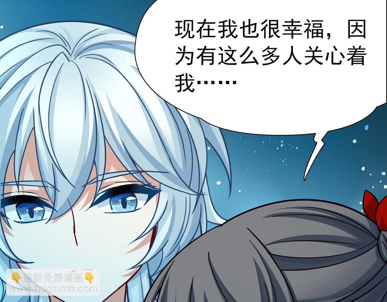 第2季第254话 失踪的委托人4