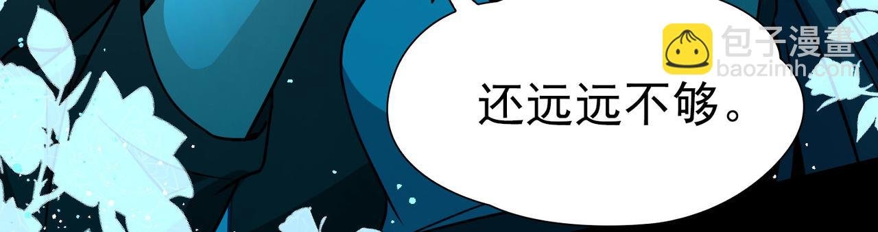 第2季第254话 失踪的委托人4