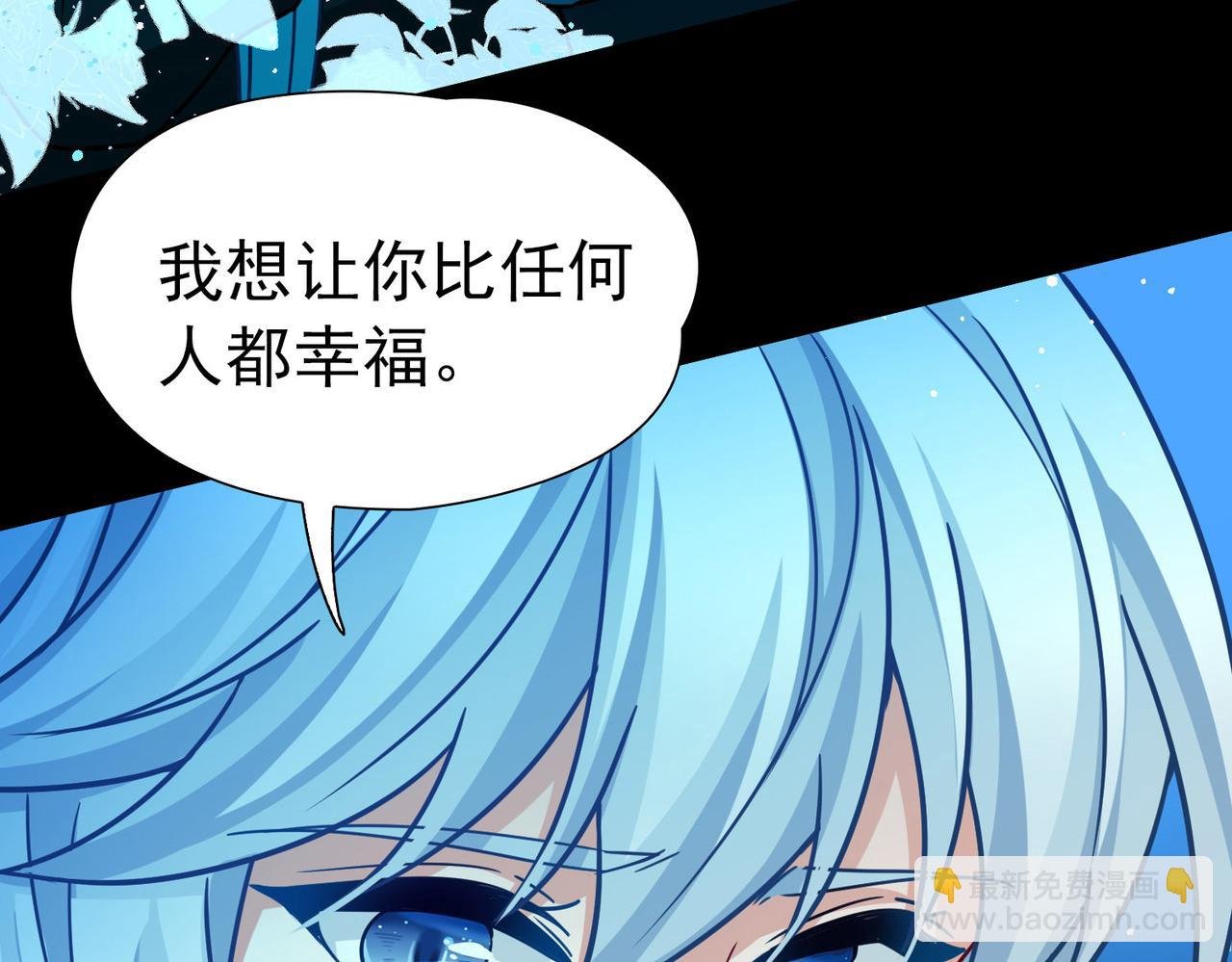 第2季第254话 失踪的委托人4