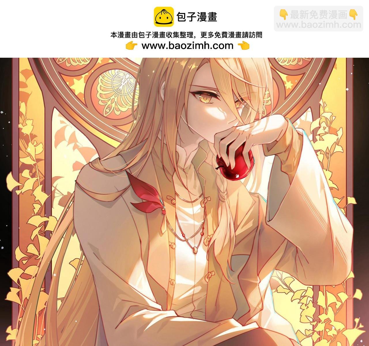第2季第255话 光精灵族的真面目1