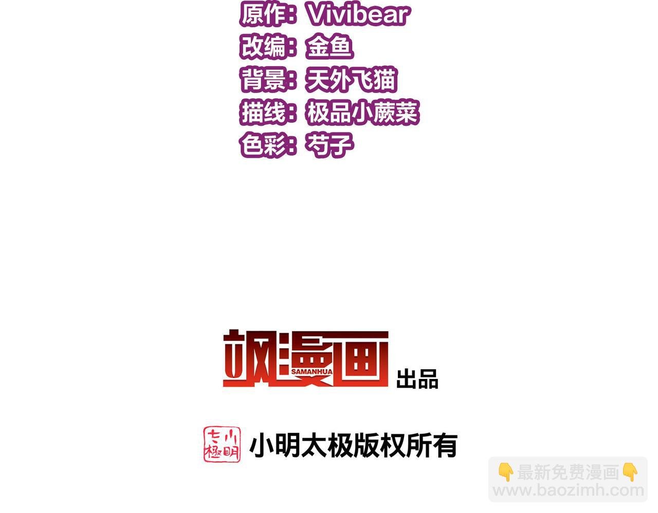 第2季第255话 光精灵族的真面目1