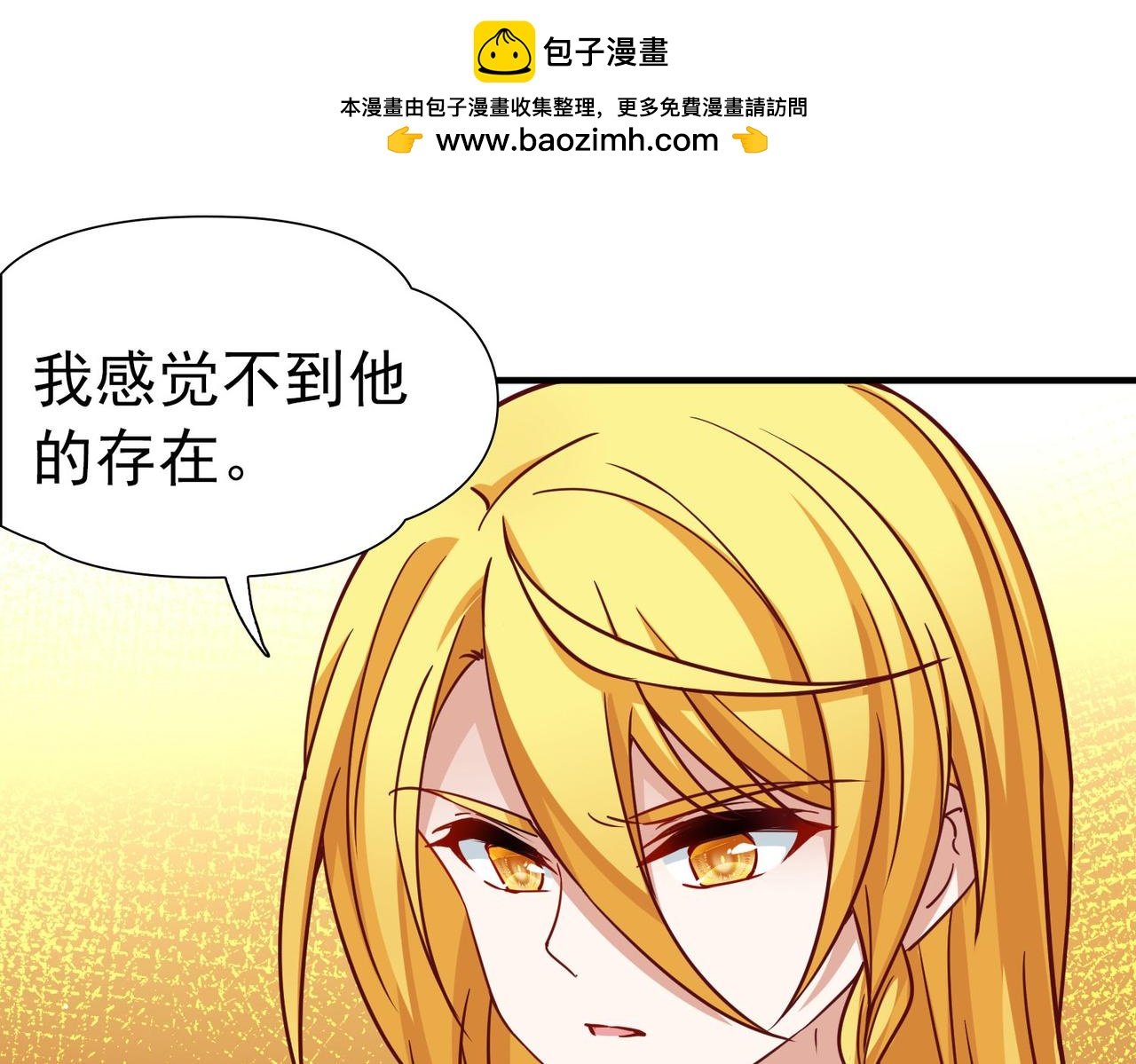 第2季第255话 光精灵族的真面目1