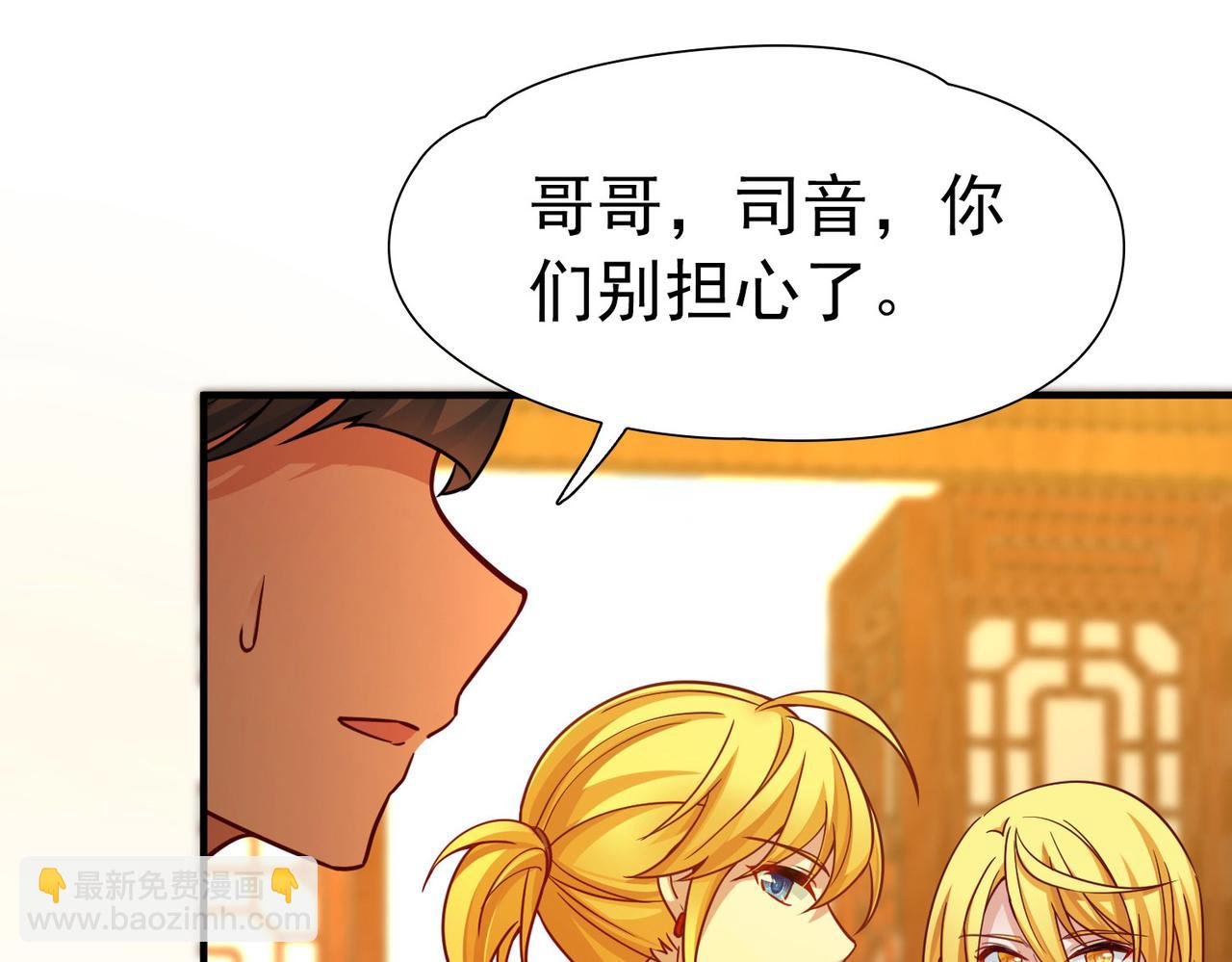 第2季第255话 光精灵族的真面目1