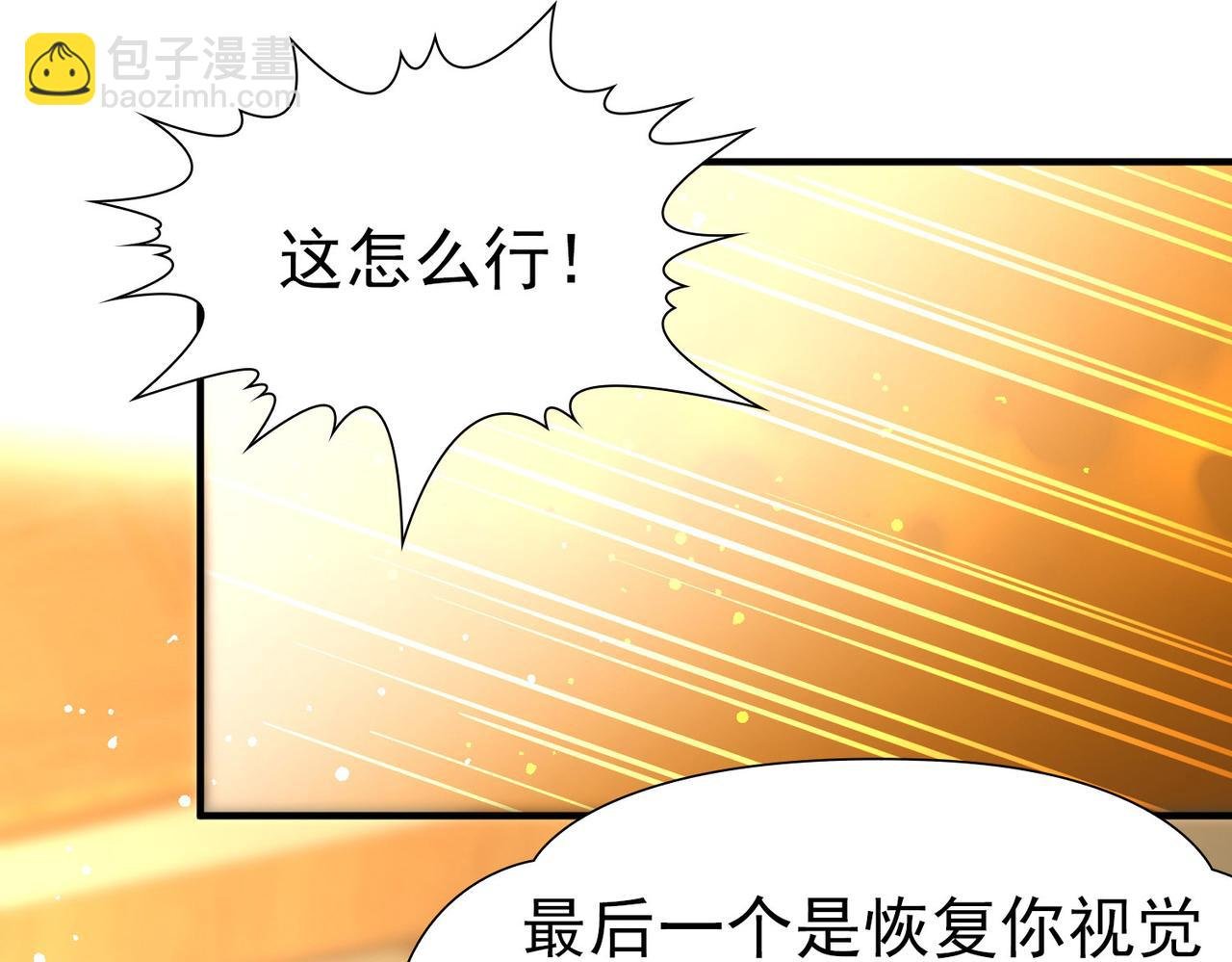 第2季第255话 光精灵族的真面目1