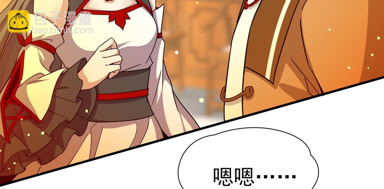 第2季第255话 光精灵族的真面目1