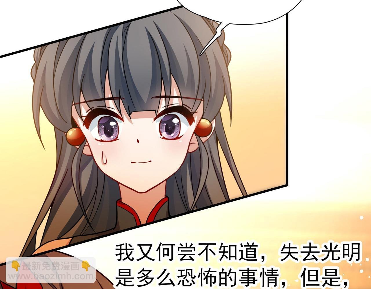 第2季第255话 光精灵族的真面目1