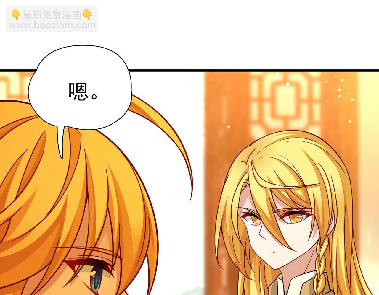 第2季第255话 光精灵族的真面目1