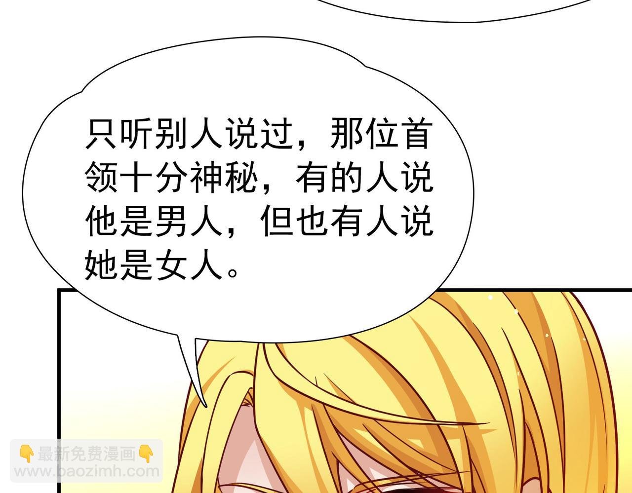 第2季第255话 光精灵族的真面目1