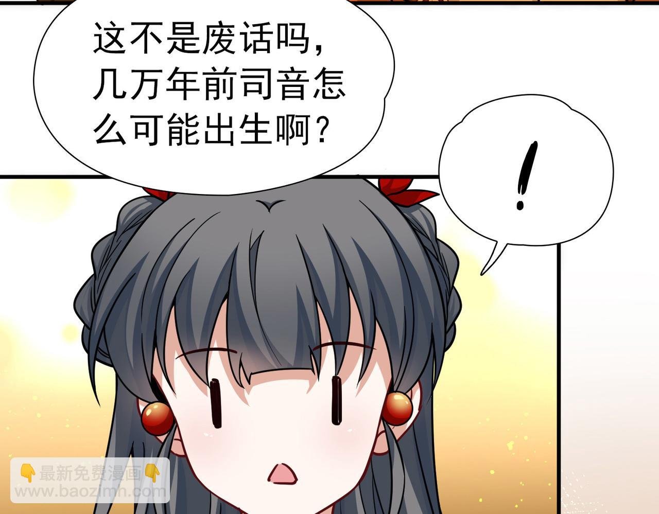 第2季第255话 光精灵族的真面目1
