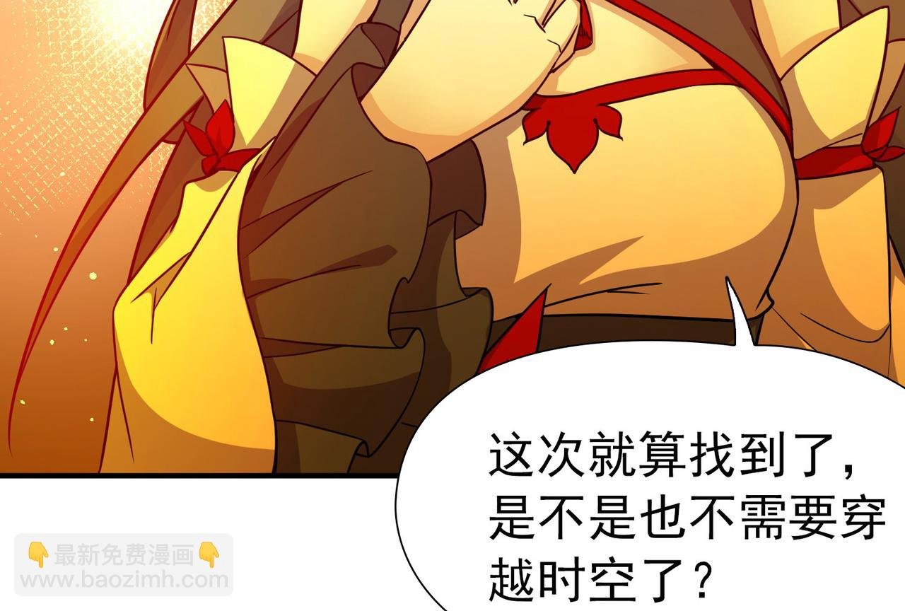 第2季第255话 光精灵族的真面目1