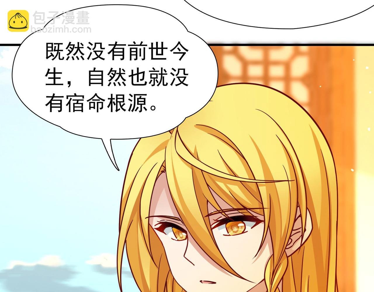 第2季第255话 光精灵族的真面目1