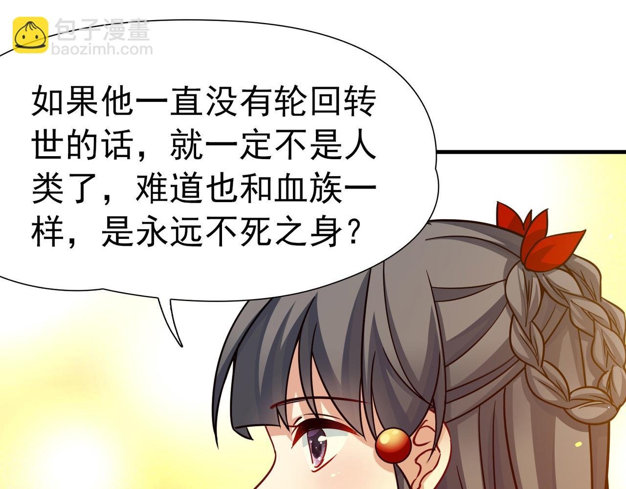 第2季第255话 光精灵族的真面目1