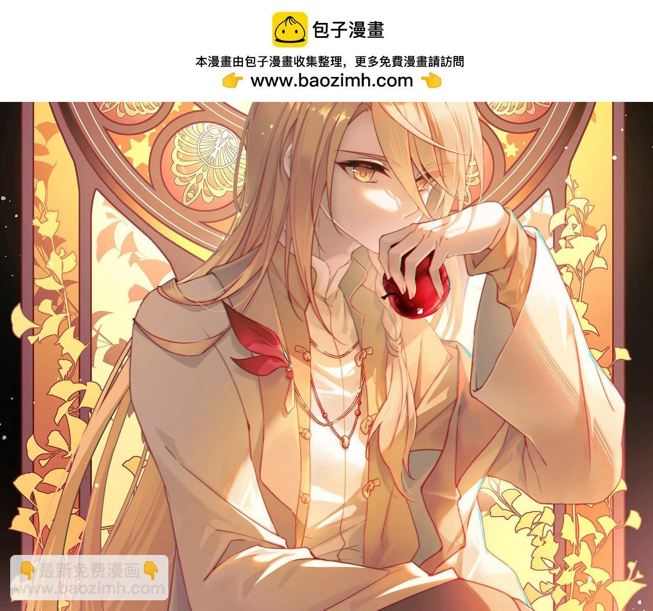 第2季第256话 光精灵族的真面目2