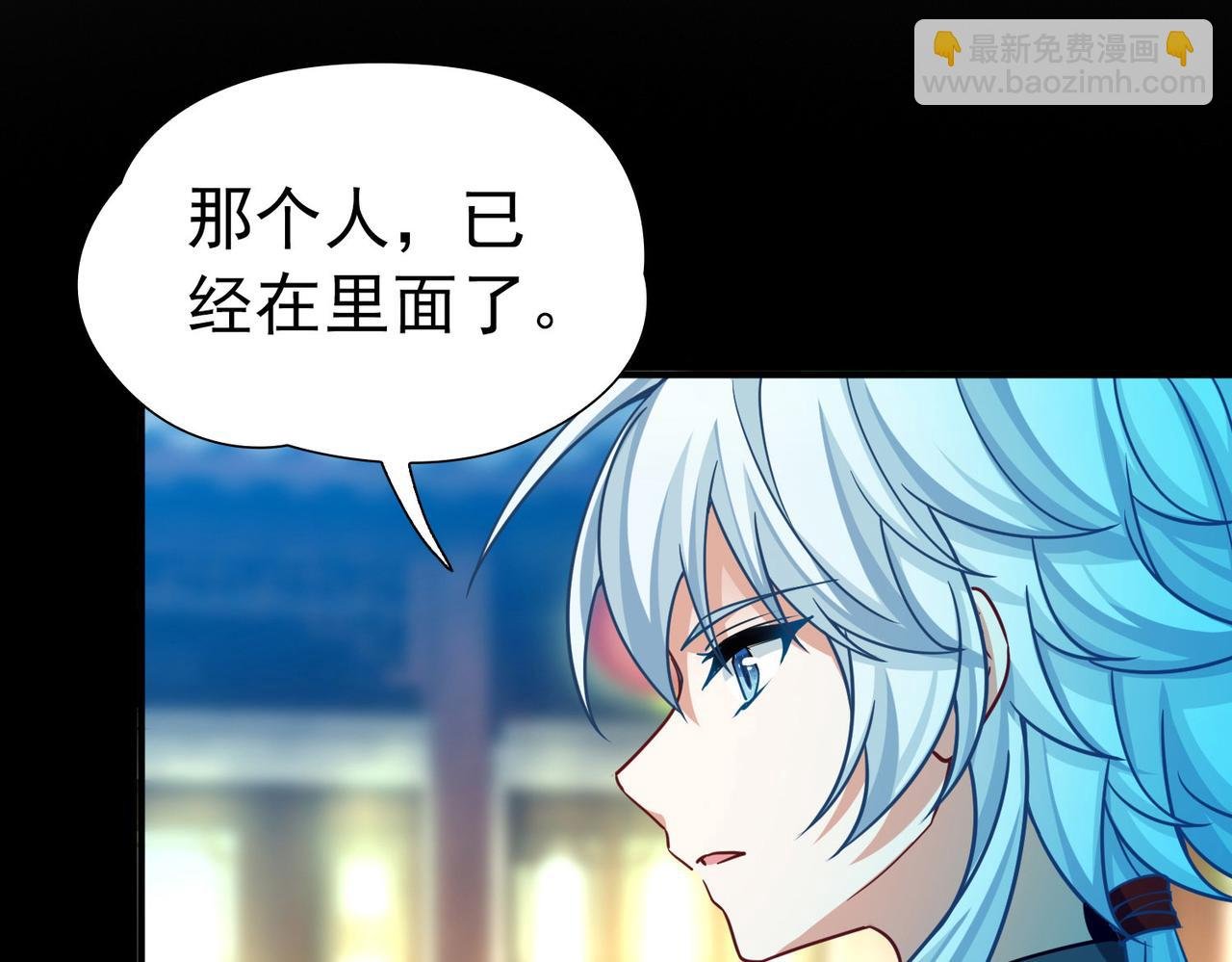 第2季第256话 光精灵族的真面目2