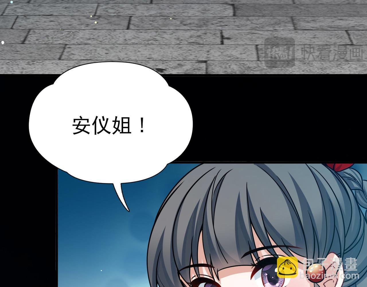 第2季第256话 光精灵族的真面目2
