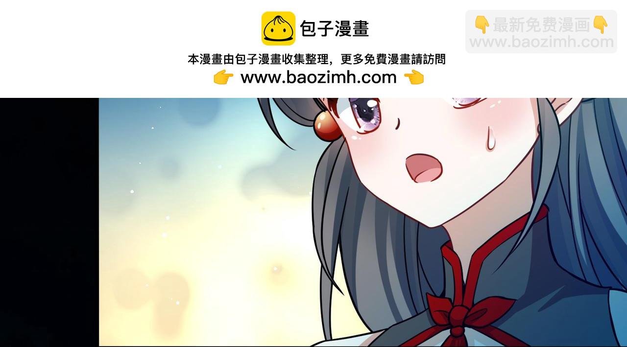 第2季第256话 光精灵族的真面目2