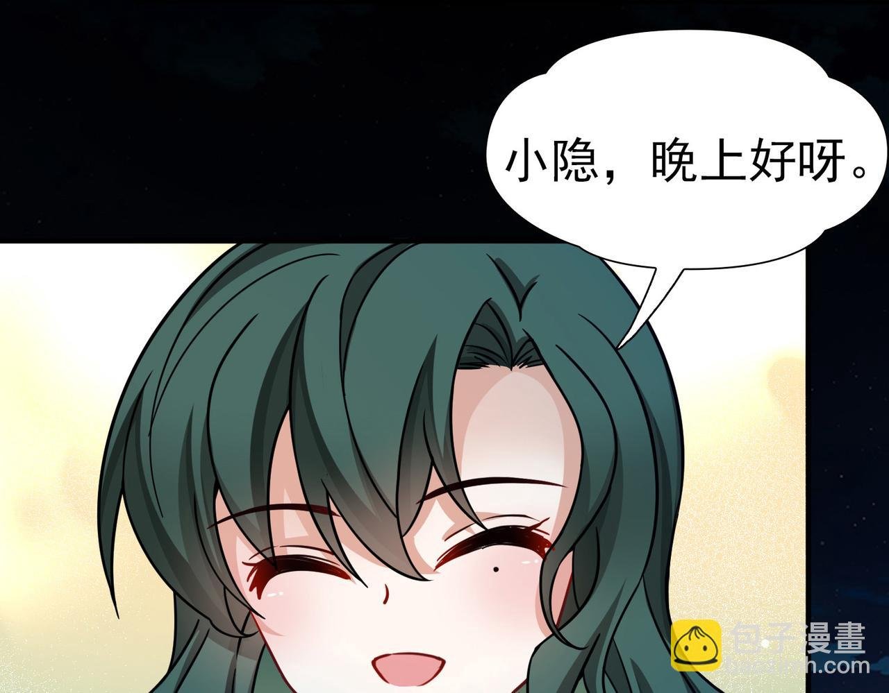 第2季第256话 光精灵族的真面目2