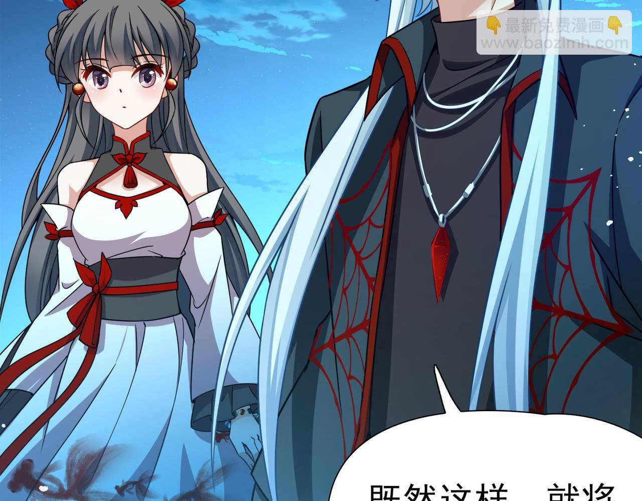 第2季第257话 光精灵族的真面目3