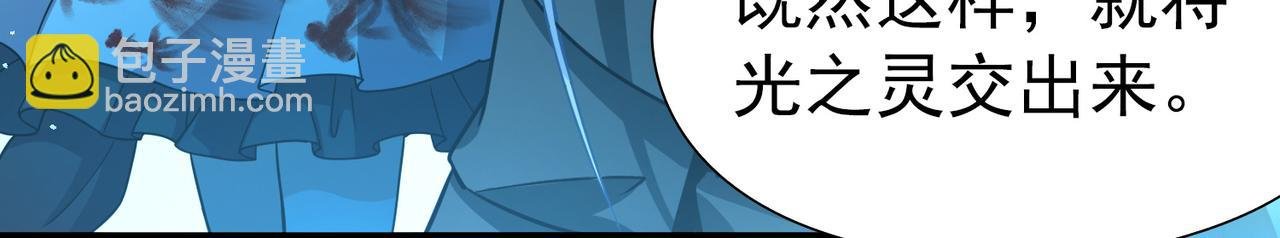 第2季第257话 光精灵族的真面目3