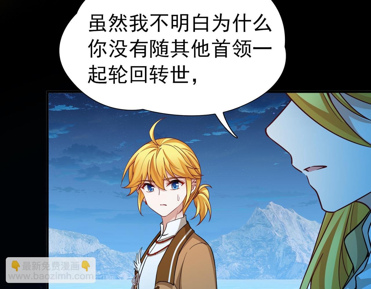 第2季第257话 光精灵族的真面目3