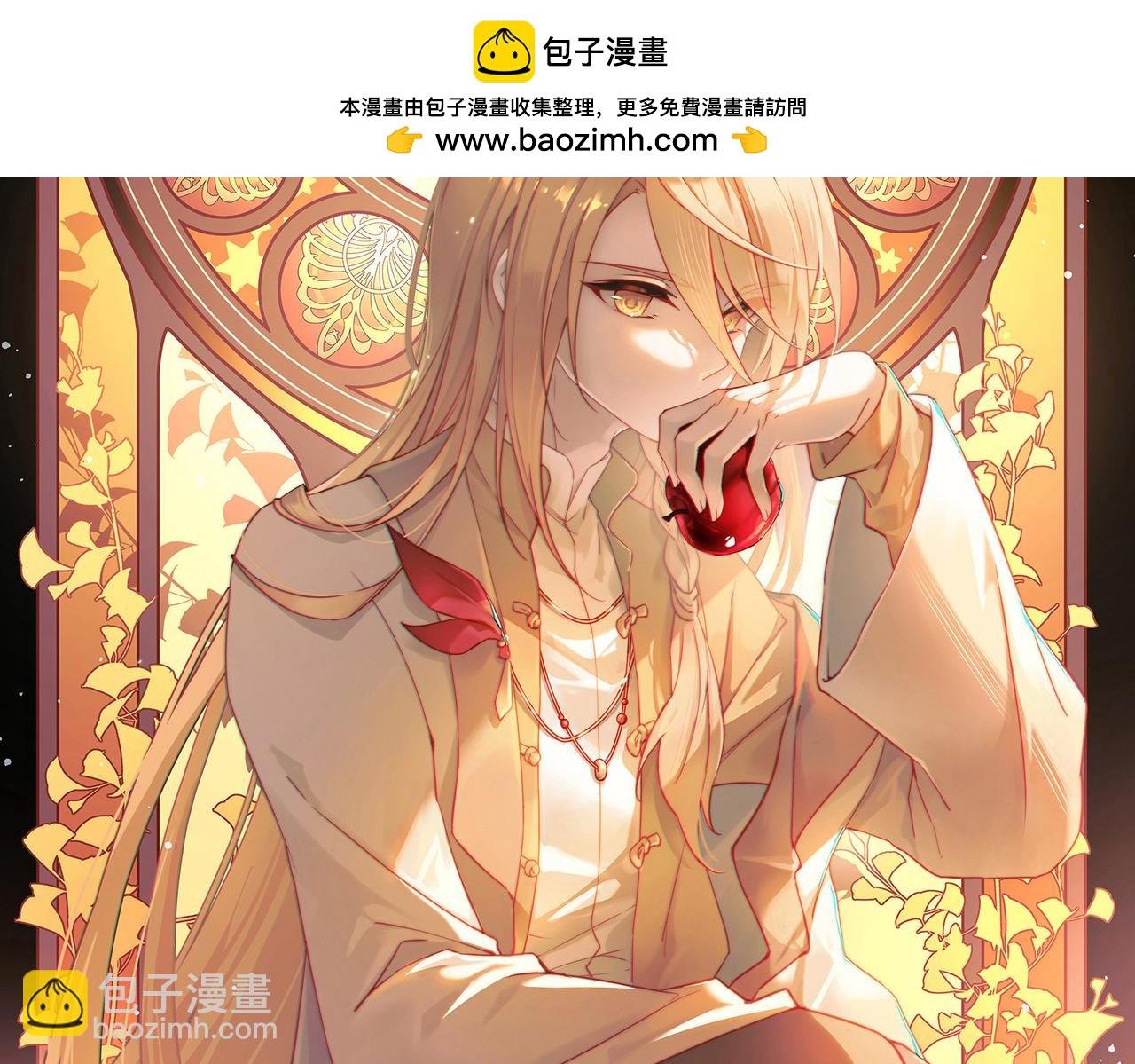 第2季第258话 光精灵族的真面目4