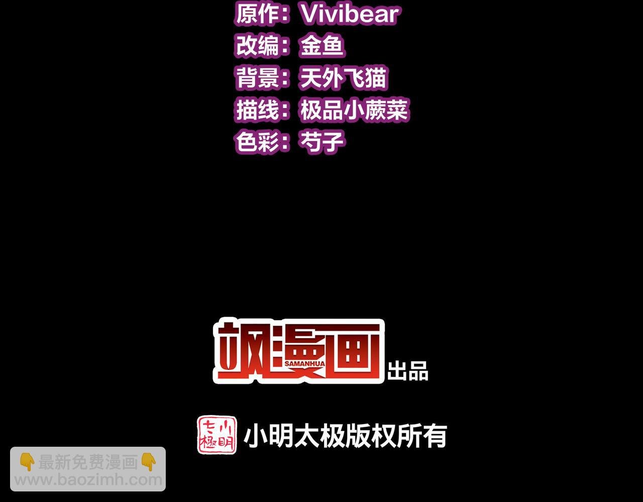 第2季第258话 光精灵族的真面目4